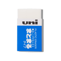 Mitsubishi - Mitsubishi Ep-106M Uni Eraser - Papier Royal