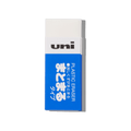 Mitsubishi - Mitsubishi Ep-60 Uni Eraser - Papier Royal